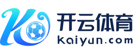 kaiyun-开云（中国）官方网站_KAIYUNSPORTS